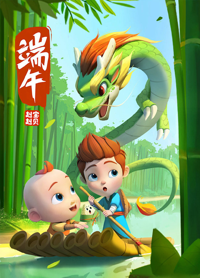 宝宝巴士的微博_微博