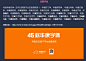 不要瞎找了，免费可商用的中文字体我都帮你整理好了！ - 图翼网(TUYIYI.COM) - 设计师互动分享平台