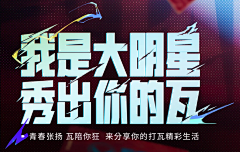 HHHoYo采集到游戏/字体