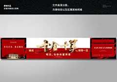 房地产热销质感立体字喜报海报