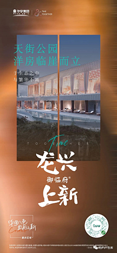 小皮球没我皮采集到城市联动