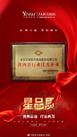 Yestar | 品质艺星 质领未来
西安艺星获双项大奖       
 『陕西省行业优秀企业』  
 『陕西省年度经济人物』

优秀企业  行业典范
2西安·西安艺星医疗整形美容医院 ​​​​