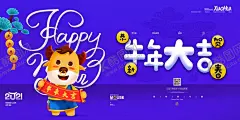 2021新春海报 【酷图网】2021新春海报,福牛献瑞,金牛贺岁,牛年,牛年贺卡,牛年吉祥,牛年大吉,生肖牛,卡通牛,2021字体,2021艺术字,牛年毛笔字,喜庆背景,喜庆背景展板,喜庆背景图,喜庆背景板,红色背景,牛年晚会背景,庆祝牛年,祝贺新年,新年,新年海报,牛年新年,2021舞台背景,2021晚会背景,新春新年海报
