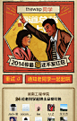 theWAP哇呸网
