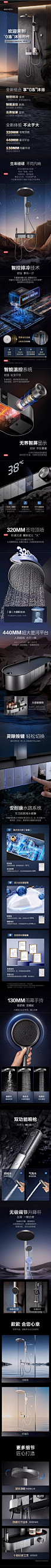 【门店同款】恒洁智能预排冷温度数显按键恒温淋浴花洒套装浴室-tmall.com天猫