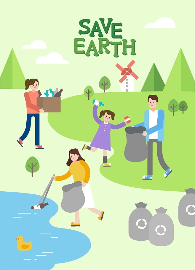 爱护环境插画