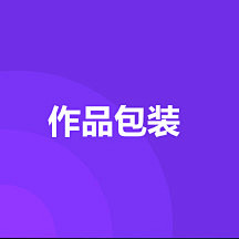 网页－公司官网