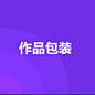 网页－公司官网