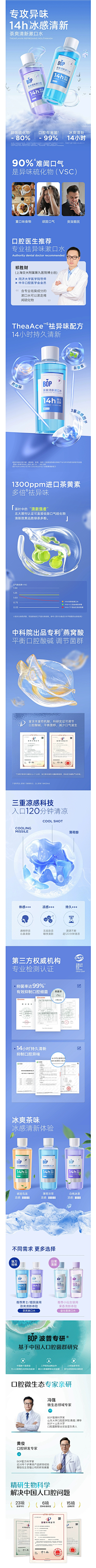 用户fJbnGWok采集到详情页简约版