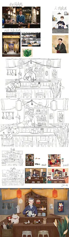 从参考到草稿到终稿，分享来自往期学生插画创作训练过程。从获取创作灵感进行创意和草图的构思，并学习其风格，通过绘制草图、线稿、上色、刻画等步骤完成商业插画的创作。 ​​​​