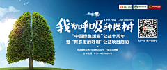 雪舞自相惜采集到PPT灵感元
