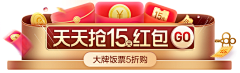 皮卡丘酱168采集到app 小banner 入口