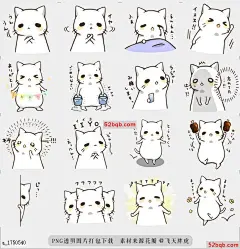 line贴图表情包跟肥白猫说话3 |Talk with fat white cat 3 肥白猫第3部分的贴纸，|The sticker of fat white cat part3.@飞天胖虎