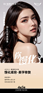 馒化2