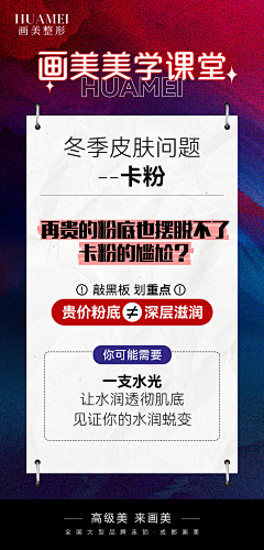 一颗青柠檬520采集到华美
