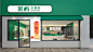 茶屿 - 苏州合众合文化传媒有限公司