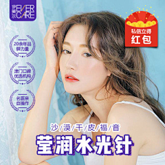 Gray哦采集到医美海报