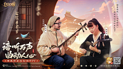 赵迟迟采集到CC和新国风-西游-三国