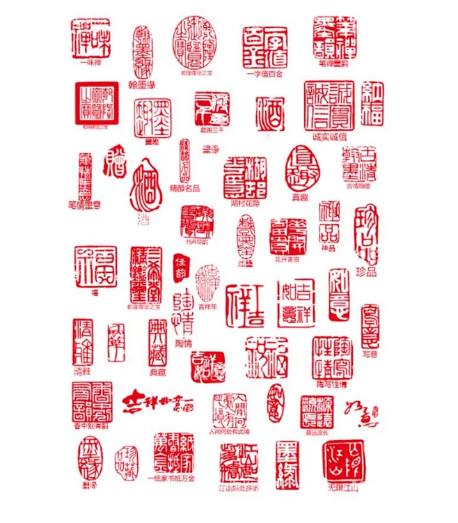 古典印章素材 - 源文件下载【酷图网】古典印章素材,古典印章图案,传统印章矢量,矢量素材,圆形印章,矢量印章,图章,刻章,各种印章,篆刻,古代 ...