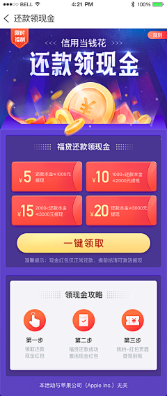立志做个技术宅采集到H5