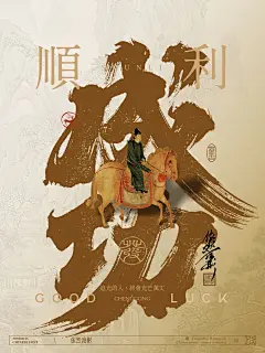 中国式浪漫｜唯美古风_3_依然浚_来自小红书网页版