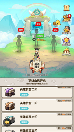 A8kmDqjK采集到不休的乌拉拉