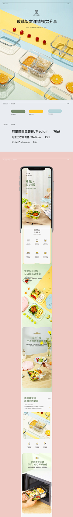 用户RmURiE2F采集到玻璃