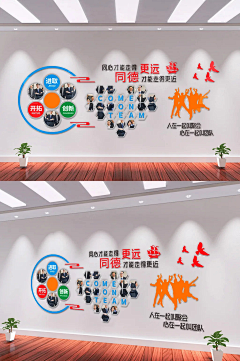 der飘采集到工作