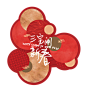 HY CHINESE NEW YEAR｜Packaging, Visual, Photography on Behance