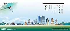 朝阳设计图__海报设计_广告设计_设计图库_昵图网