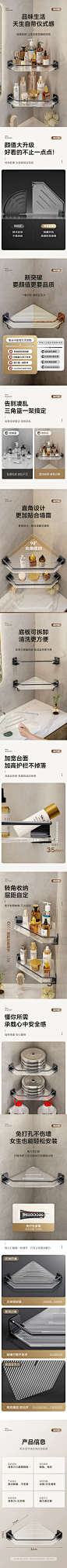 卫生间置物架浴室架子免打孔厕所洗漱台三角架壁挂洗澡收纳墙角架-tmall