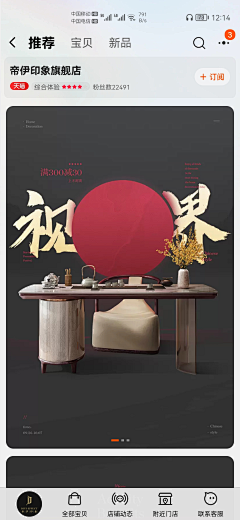 白嫖成功i采集到玛蒂诗 帝伊印象 诗纳