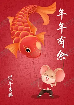 鼠年背景 【酷图网】吊旗,年会节,新年海报,鼠年海报,春节海报,鼠年大吉,拜年,贺岁,邀请函,贺卡,封面,挂历,节目单,辞旧迎新,2020年,宣传海报,商场,促销,活动,企业年会,海报背景图,创意,新春贺岁,元旦,丝绸,红色,飘带,鼠年,大吉,新年,宣传,海报,画展,宣传海,红色海报,红色宣传,300DPI,PSD