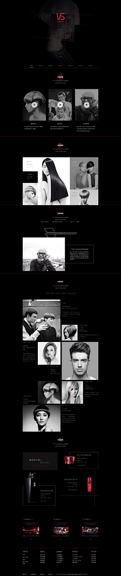 Focusondesign采集到Website