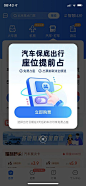 信息弹窗