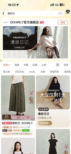 Yasha、采集到och