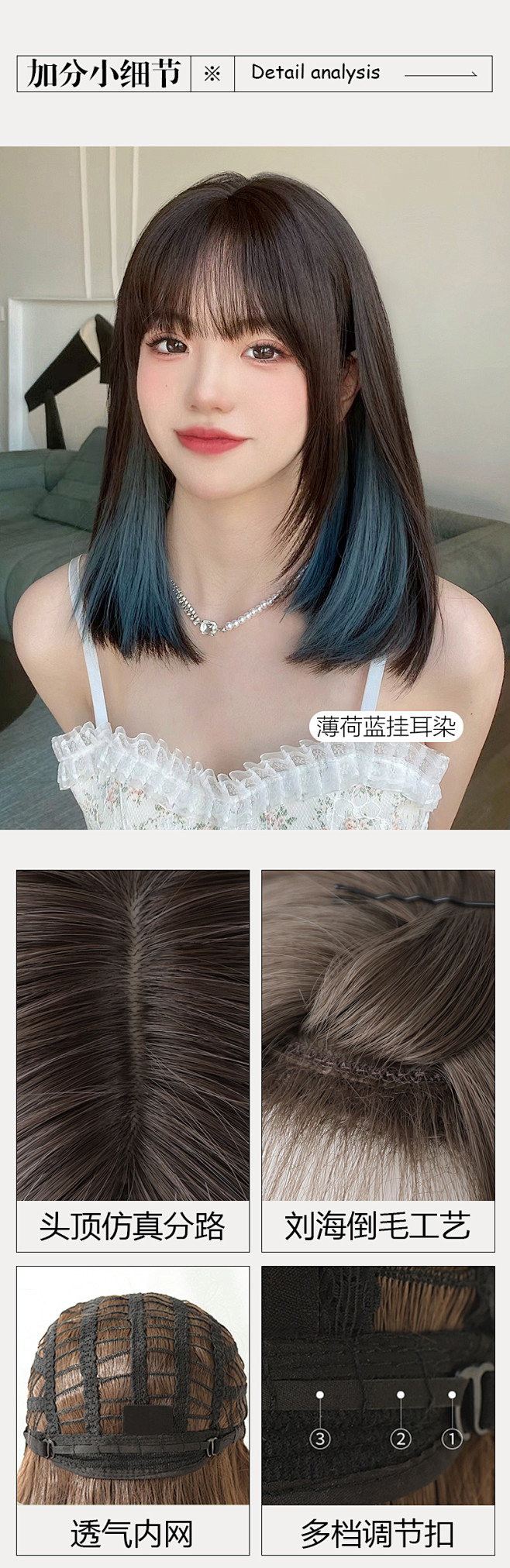 假发女短发网红挂耳染空气刘海lisa同款...
