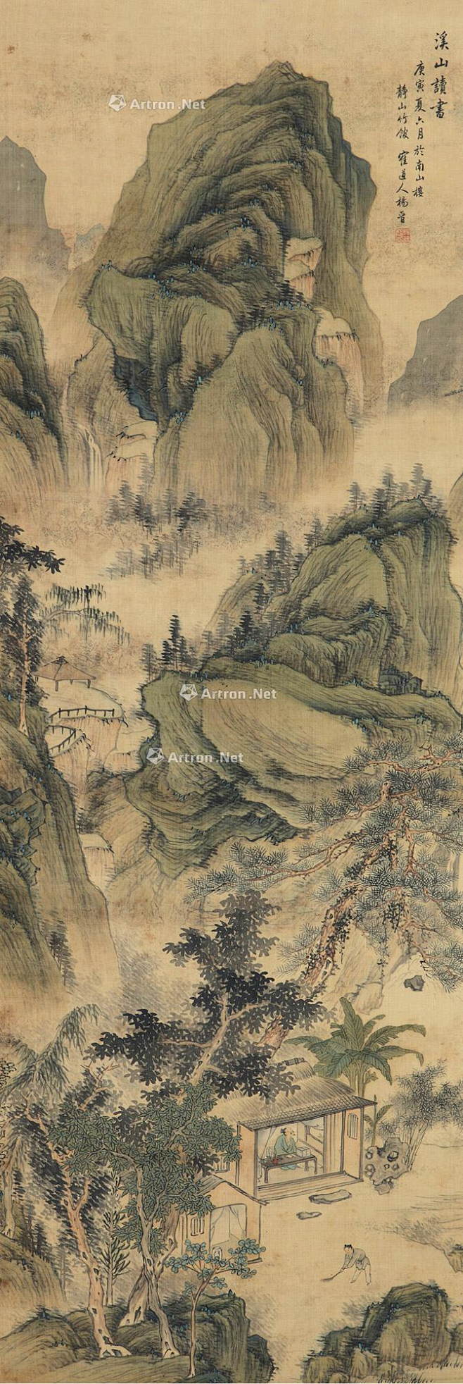 杨晋溪山读书庚寅夏六月人物山水立轴欣赏