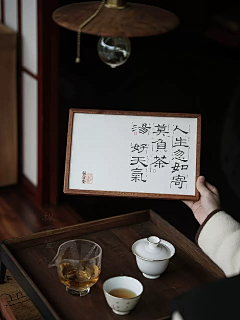 吾聿慕夏采集到毛笔