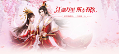 游戏美术王国采集到游戏宣传画