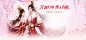 网易新国风群战手游_《大唐无双》唯美篇-结婚系统上线