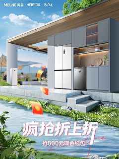 北滘王嘉尔采集到三维房子