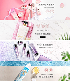 晓铃铛采集到护肤品海报