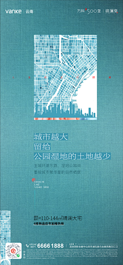 赋---采集到价值海报