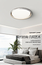 西西可全光谱现代简约卧室灯护眼吸顶灯2023年新款电镀书房主卧灯-tmall.com天猫