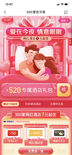 *樱花树下采集到交友