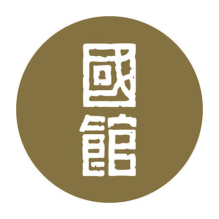 点击查看源网页