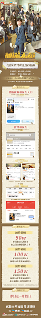 @电视剧前途无量 的个人主页 - 微博