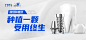 微创种植牙海报-源文件