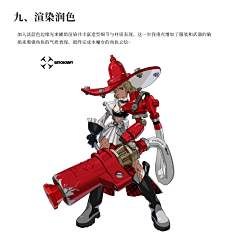 今天还是个渣渣采集到教程